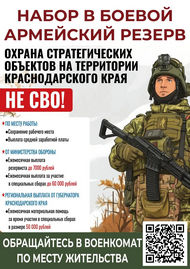 Контракт